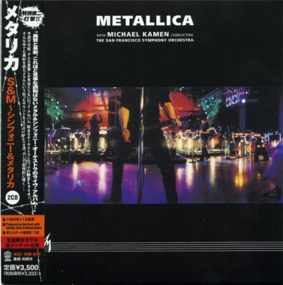 Metallica - S & M [Japanese Edition] (1999)