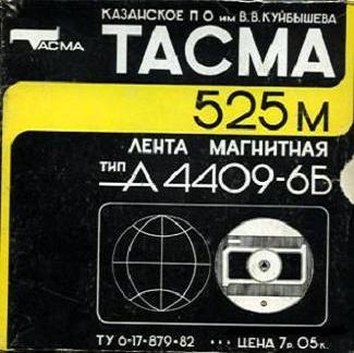 Гран-При - Мисс Очарование 1991