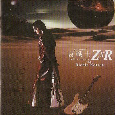 Richie Kotzen - Ai Senshi ZxR (Soldiers Of Sorrow) 2006