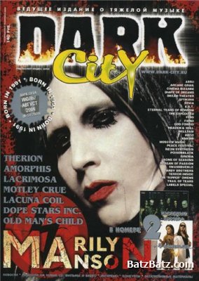 Dark City №51 июль-август (2009)