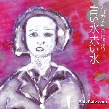 Kazuki Tomokawa - Blue Water, Red Water (2008)