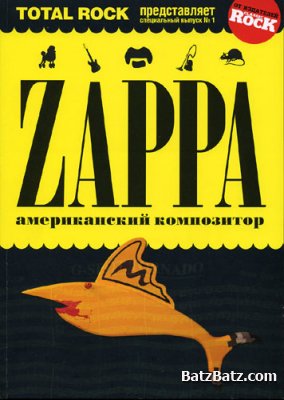 Валерий Кучеренко - Zappa: Американский композитор