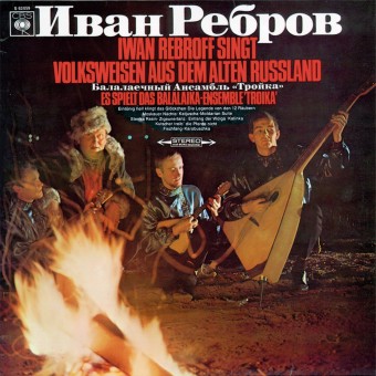 Iwan Rebroff - Singt Volksweisen Aus Dem Alten Russland